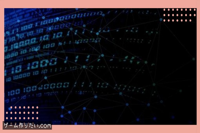 視界判定 実装方法