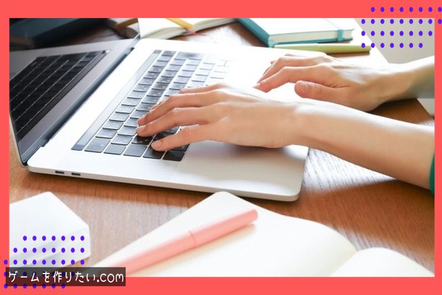 開発環境の準備手順