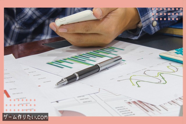 必要なスキル 知識