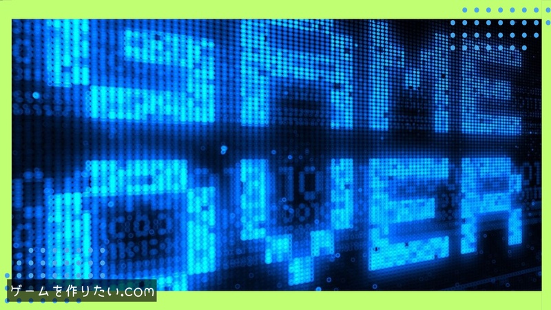 回転 行列 ゲームとは何か