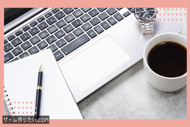 距離チェック 実装方法