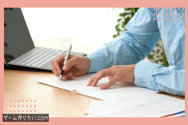 画面外処理 まとめ