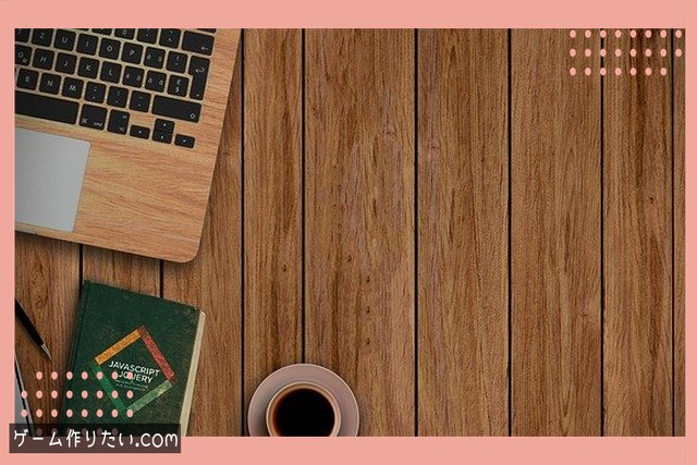 射撃系敵AI 失敗例 対処法