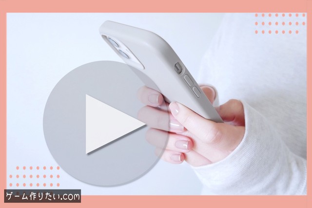 歩きアニメーション 作り方