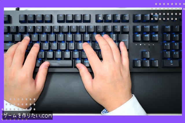 ターン制の基本設計