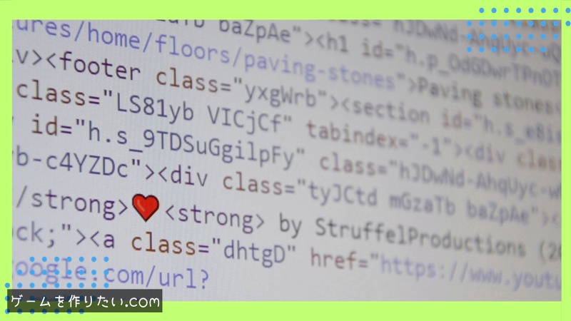 Unityでの実装方法
