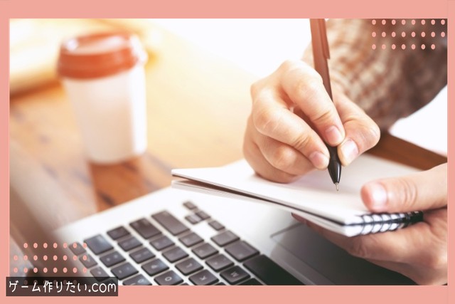 3Dアクションゲーム 基本構造