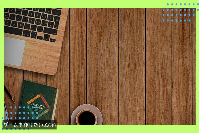 環境に関する問題