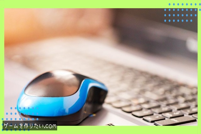 つまずきやすいポイント