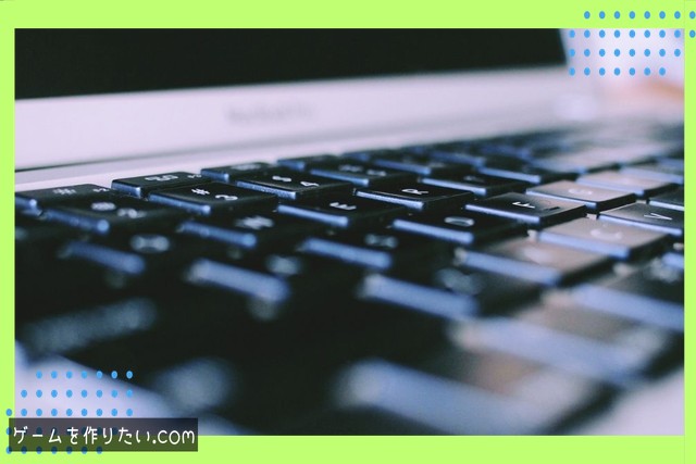 初心者向けの学習方法