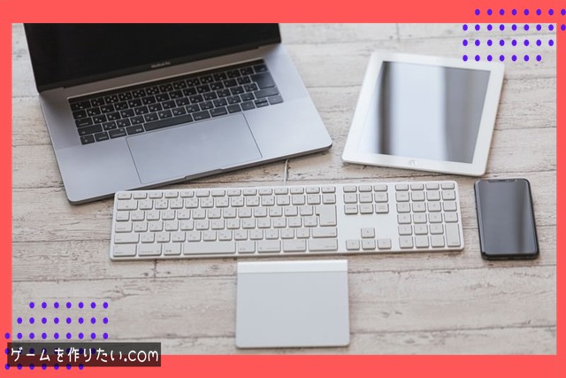 フラグ管理の仕組み