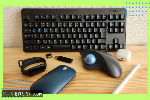 事前に防ぐ設計思考