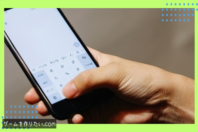 ビルド後にUIがずれる原因まとめ