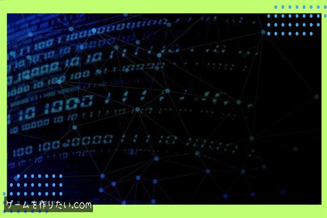 基本構造と実装方法