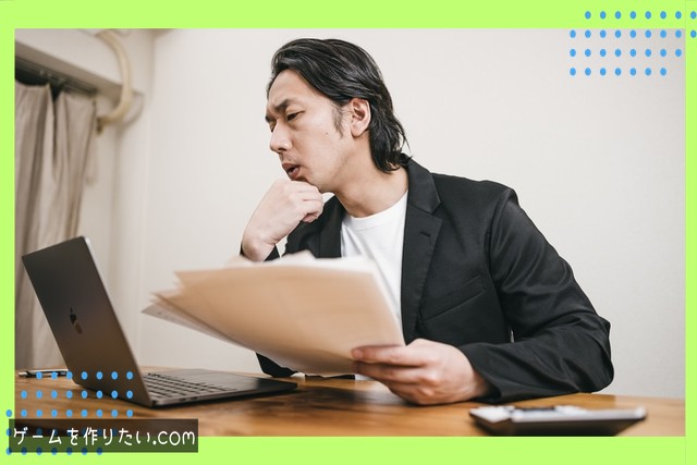 つまずきやすいポイント