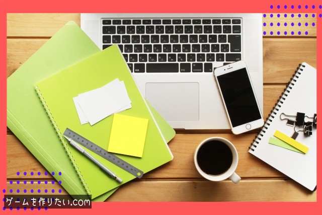 効率的なデータ管理のコツ