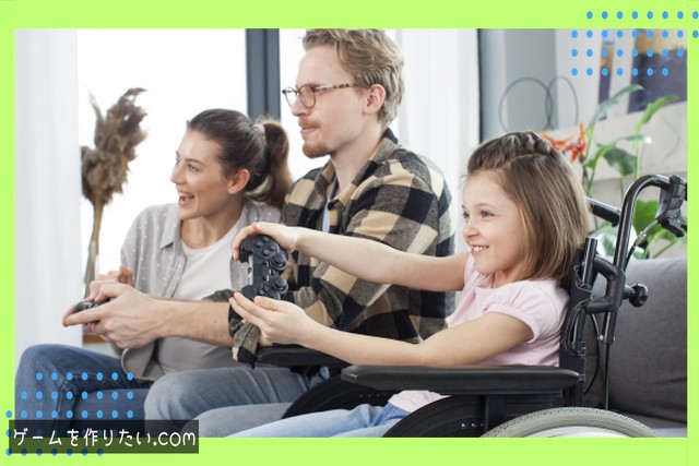 難しく感じる理由