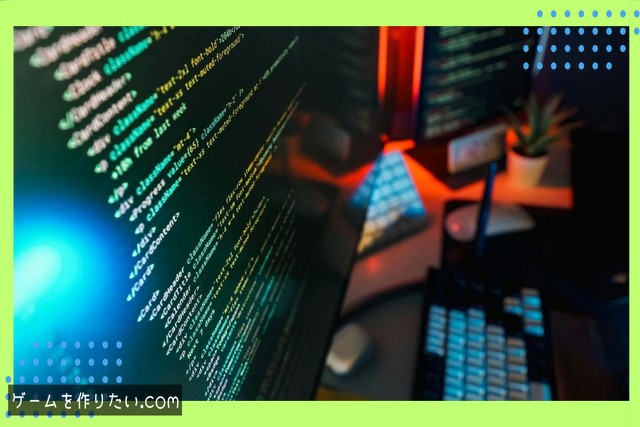 オブジェクトを反転させる方法