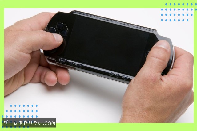 注意点と対処法