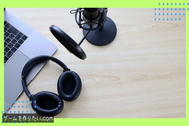 つまずきやすいポイント