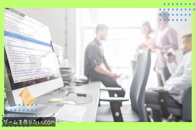 混乱しやすいポイント