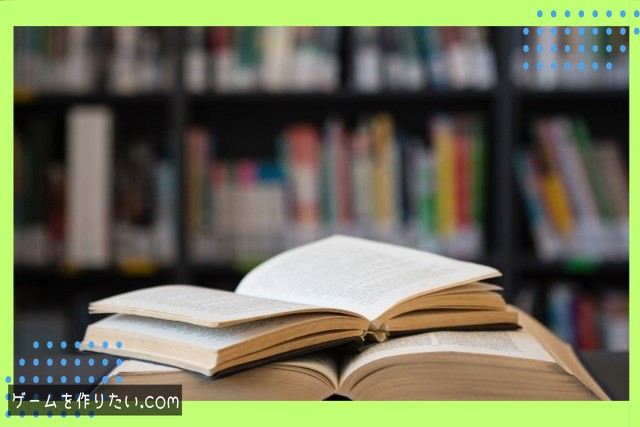 フルスクリーン表示の方法