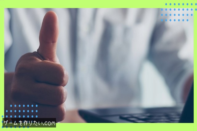 設定方法と手順