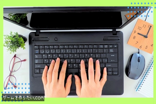 対処法と解決方法