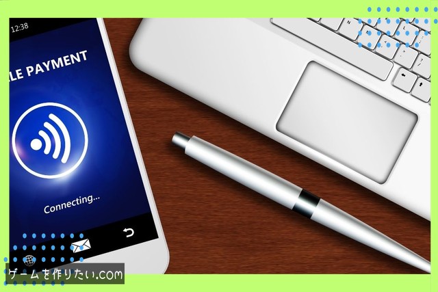 チェック項目と対処法