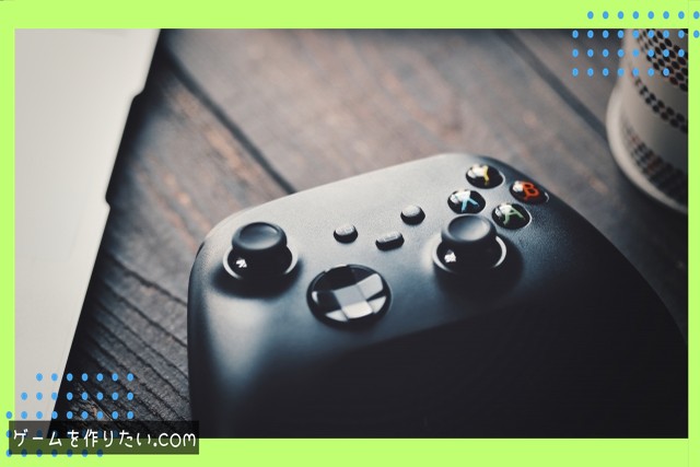 ゲーム開発での使われ方