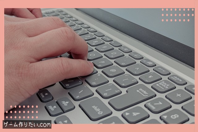 Unity 完成までの流れ