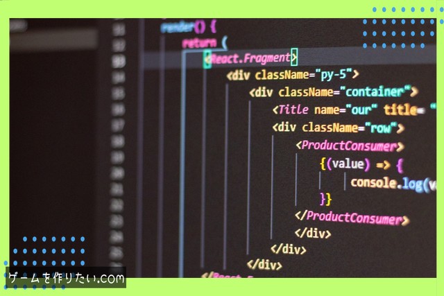 意図しない動きが起きる理由