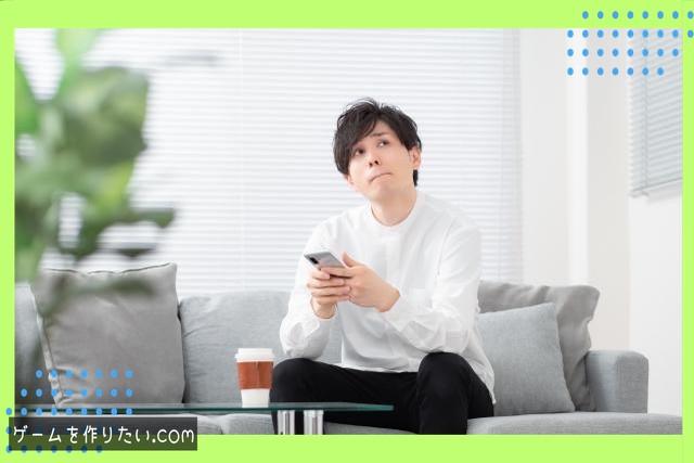 カメラの設定方法