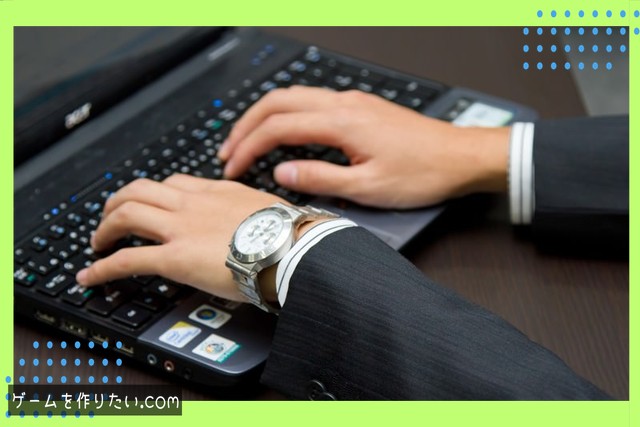 数値管理の方法