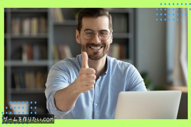 学習のポイント