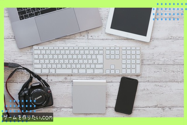 個人開発での比較