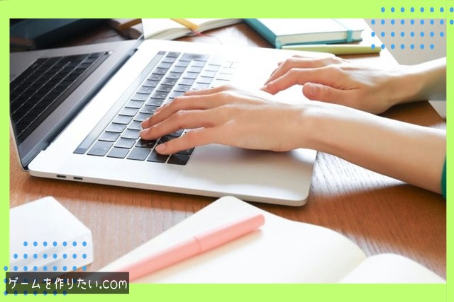 確認できない原因