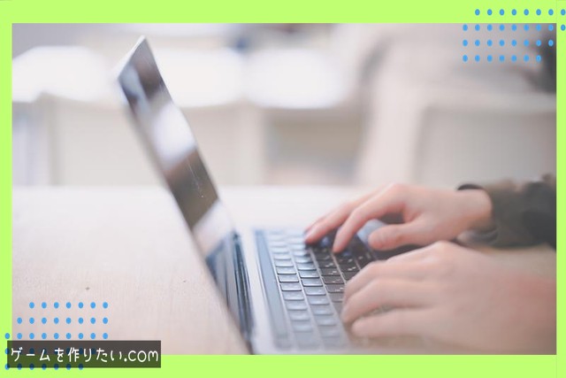 確認時の注意点