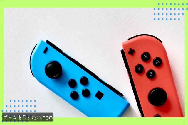 基本的な仕組み