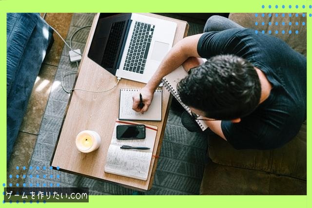 初心者向けの選択のポイント