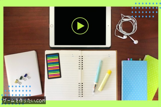 学習と制作を両立する方法