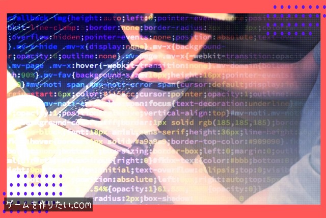 Unityのインストール