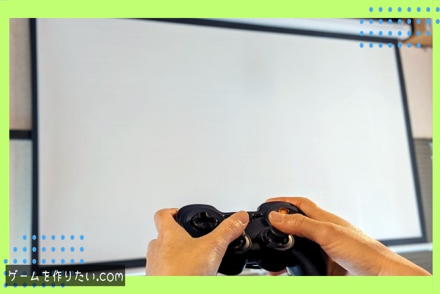 作れるものの範囲