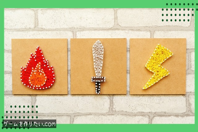 視点処理の応用テクニック