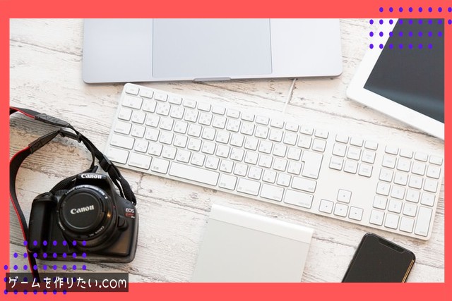 シナリオ作成の手順