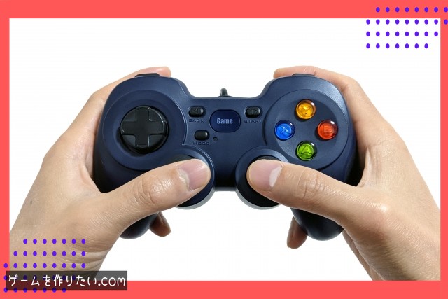 素材準備のポイント