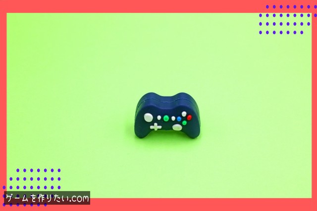 公開までの手順