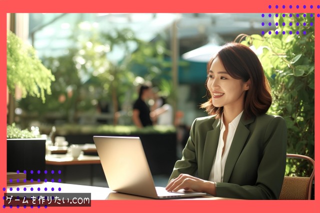 効率的な開発にはUnityなどの開発環境習得も有効