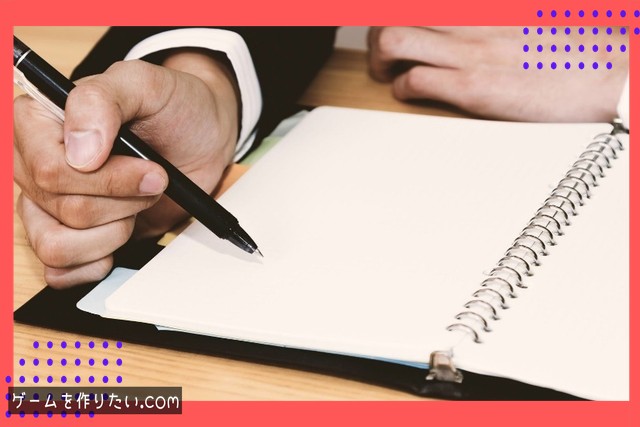 パフォーマンス最適化のコツ