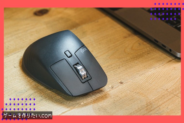 セーブポイントの設定方法